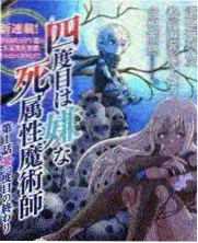 声线之外综艺封面